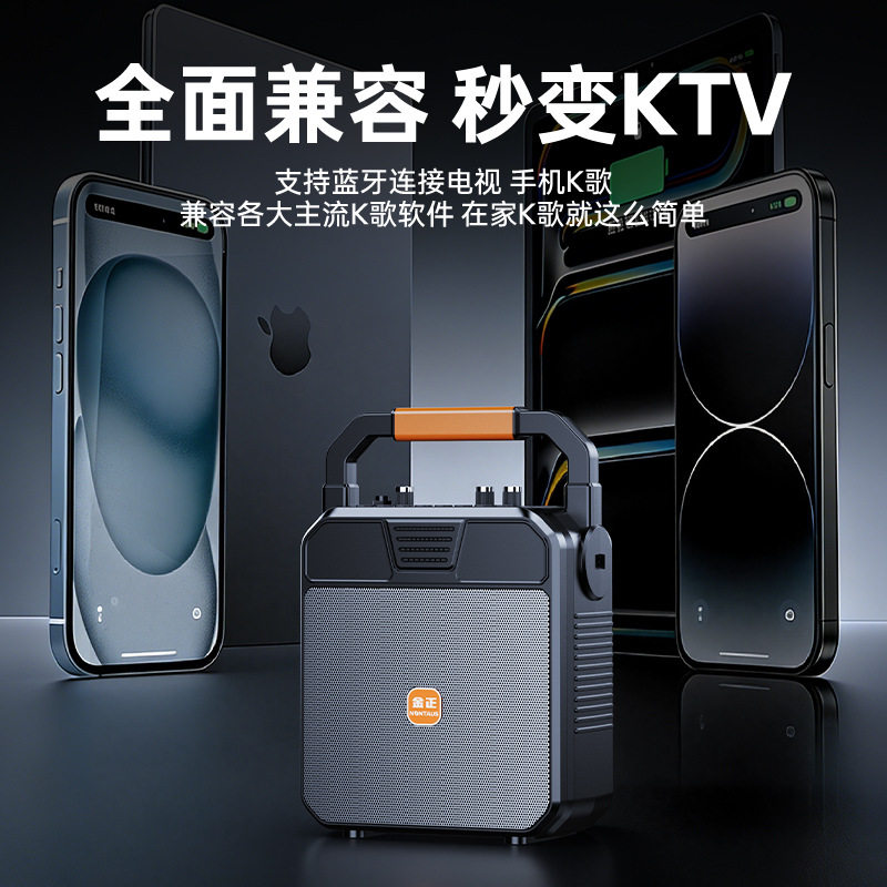 金正 S58广场舞音响蓝牙户外音箱大音量K歌手提便携式小型移动音
