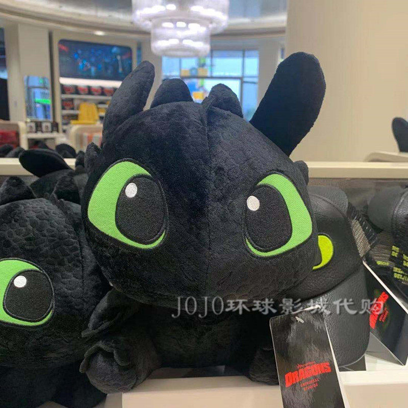 北京环球影城代购驯龙高手无牙仔毛绒玩具可爱玩偶公仔刘昊然同款