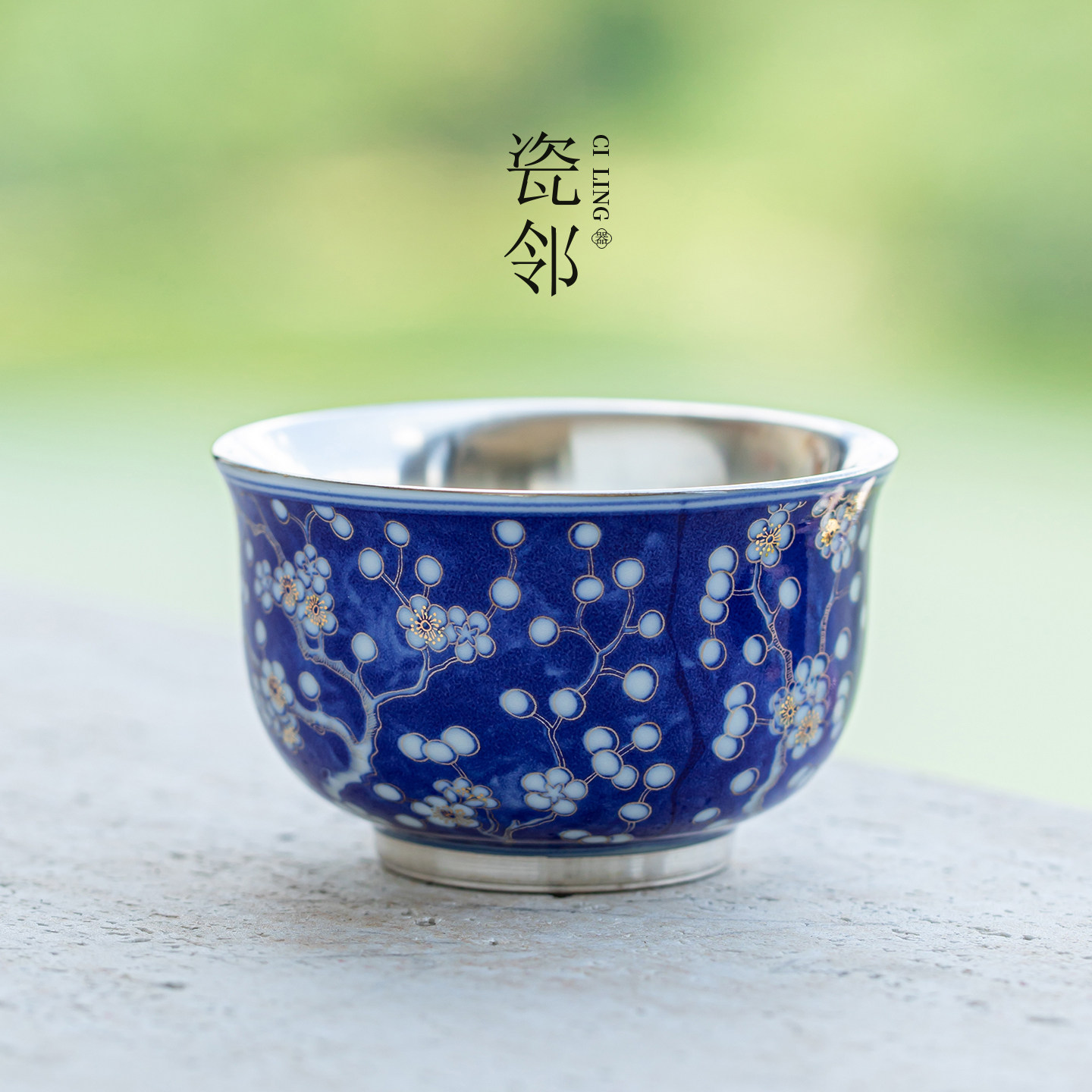 瓷邻青花冰梅鎏银主人杯茶杯家用陶瓷个人专用品茗杯高档喝茶杯子