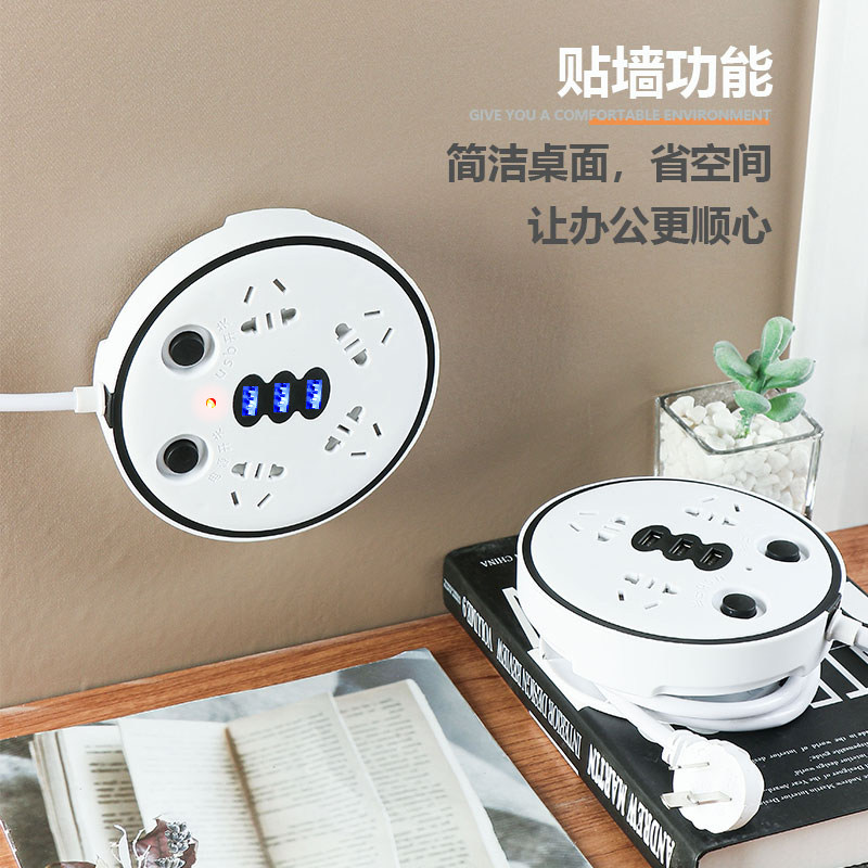 正品官么方午防雷可收纳线多功能接线板