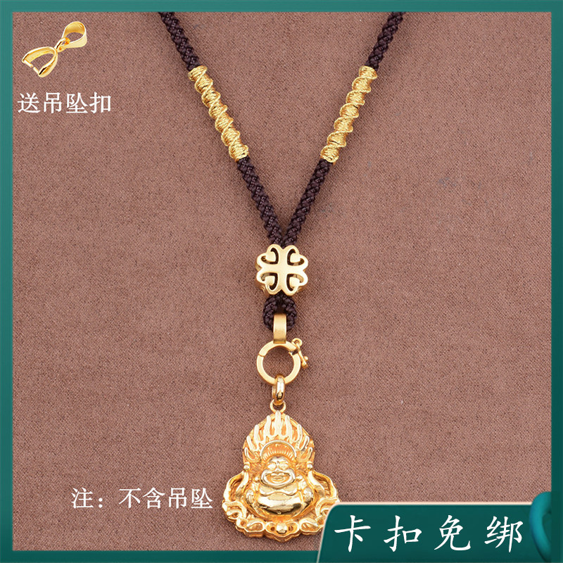 卡扣免绑吊坠挂绳黄金挂件绳子金佛配绳佛牌项链绳男士女款可调节