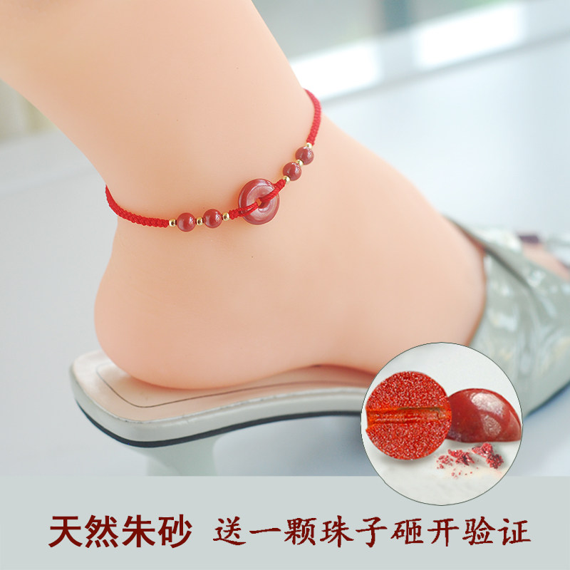 天然朱砂脚链女红绳编织本命年兔年男女编织帝王砂脚绳2023礼物