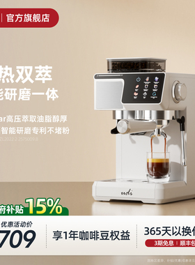 【新品】优迪爱Udi/CM5530冷热萃家用小型咖啡机意式研磨一体打奶