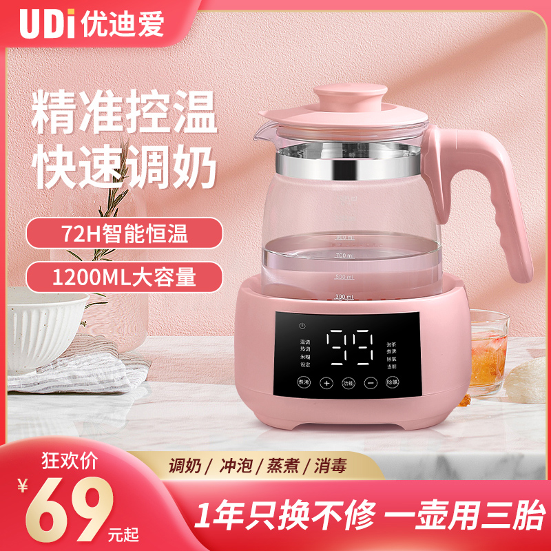 恒温电热水壶智能家用自动温奶器多功能热奶器婴儿调奶冲奶暖奶器