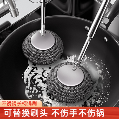 不锈钢洗锅刷钢丝球长柄可替换刷头厨房洗碗清洁刷去污神器鼎刷子