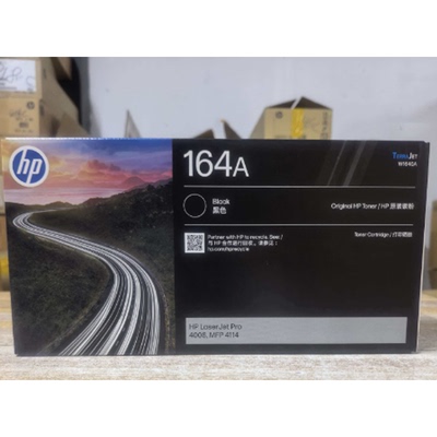 HP原装LaserJetPro4008dn/dw/d/4114dw/fdn/fdw硒鼓164A/X墨盒