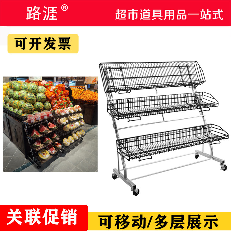 超市水果促销车货架水果陈列移动关联促销车超市陈列道具
