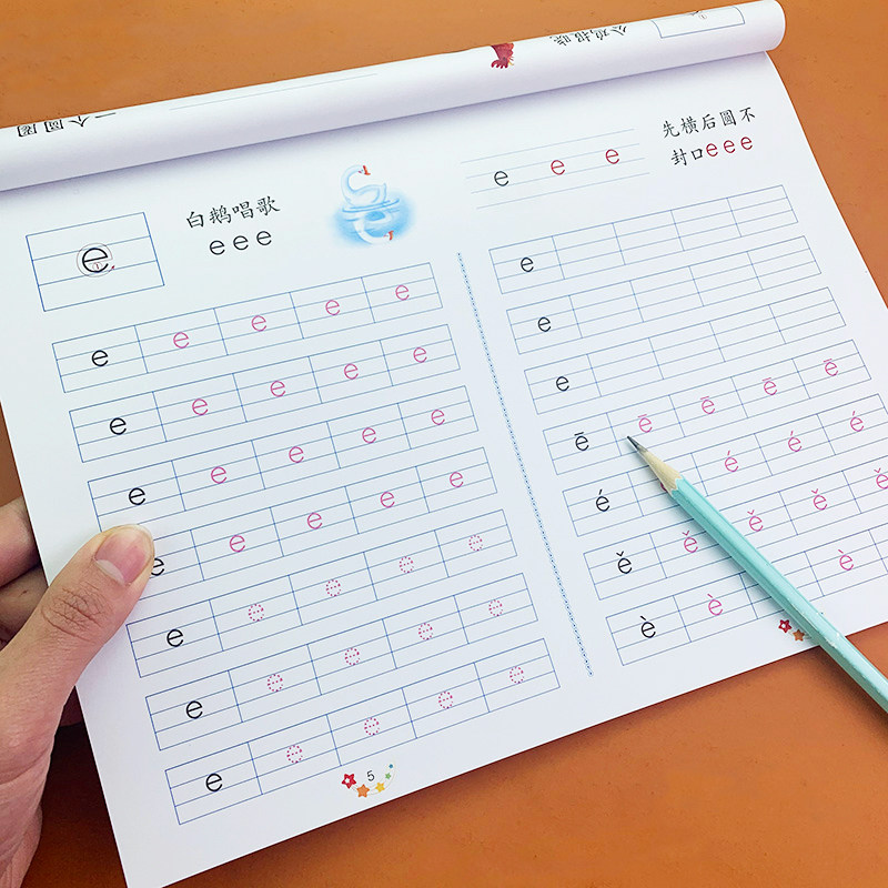 q幼儿学前63个汉语拼音描写练写字练字帖 4-7岁儿童铅笔描红一本全