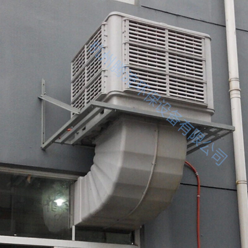 厂房降温通风控温工业冷风机大型水冷风扇厂房降温设备商用电风扇