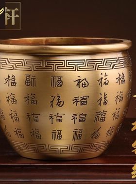 黄铜米缸纯铜百福铜缸小摆件办公室创意笔筒桌面烟灰缸聚宝盆家居