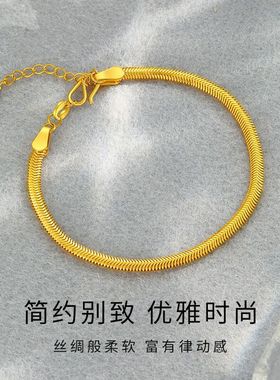 沙金手链仿真金精品蛇骨手链素链时尚手链送女友老婆镀金生日礼物