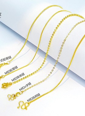 实心圆珠扣项链光面珠珠素链