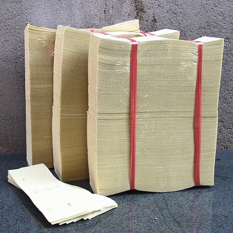 长21厘米款5厘米溪钱路钱九眼钱黄纸一捆约700张