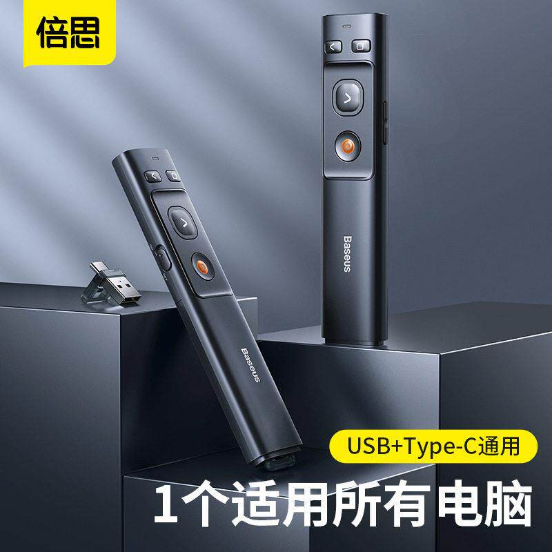 PPT翻页笔激光笔记本电脑用USB Type C Laptop Pointer Laser Pen