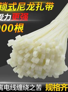 Twist Cable Tie Zip Straps Wraps Zip Ties Self-Locking