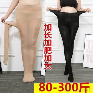 Fat mm thick stockings black pantyhose foot socks extra