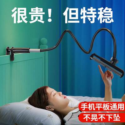 Mobile Phone Holder Stand Portable Flexible Lazy Bed Desktop