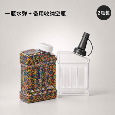 7-8mm吸水珠加硬水晶弹玩具