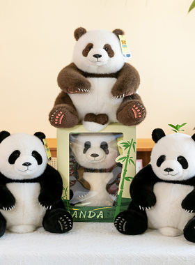 仿真熊猫花花福宝玩偶国宝七仔布娃娃送生日礼物舒适睡觉搭子公仔