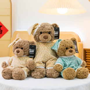可爱睡衣佩吉熊穿睡衣的小熊毛绒玩具泰迪熊公仔送儿童精美玩偶