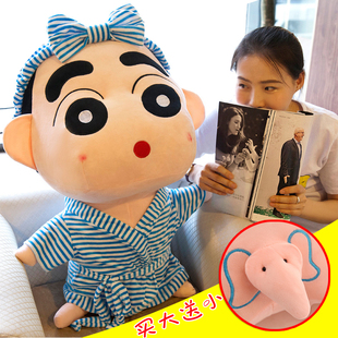 可爱睡衣小新公仔毛绒玩具男女生睡觉抱枕大号布娃娃搞怪大象玩偶