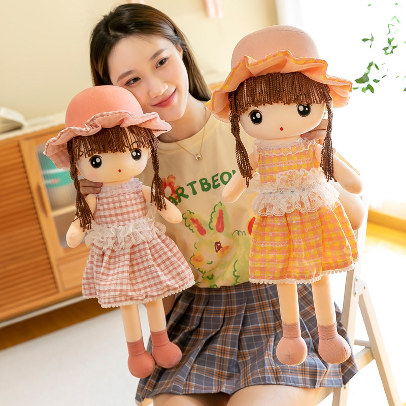 可爱田园娃娃菲儿布偶毛绒玩具公仔女孩公主娃娃玩偶陪玩布偶礼物