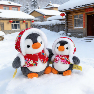 新款搞笑东北大花袄企鹅公仔毛绒玩偶冬季冰雪文创纪念品旅游礼物