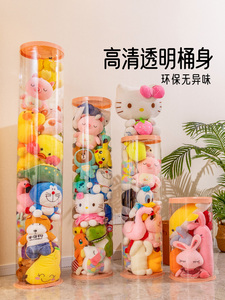 拉链款娃娃收纳筒毛绒玩具整理神器透明圆筐装儿童公仔玩偶的桶箱
