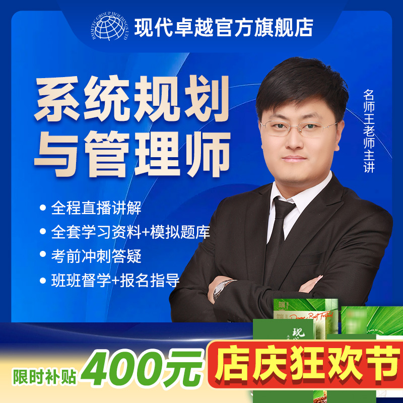 官方直营 正品保证 全程直播