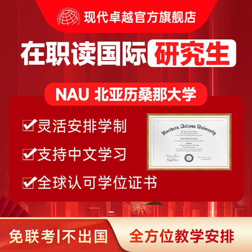 官方直营 正品保证