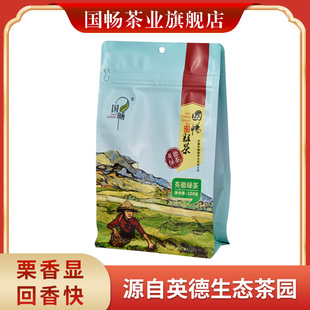 国畅茶业广东英德绿茶生态绿茶袋装 150克日常口粮茶特惠装