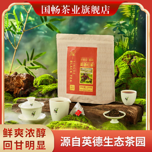 国畅英德红茶150克礼袋装春碎袋泡茶浓香型口粮茶英红九号