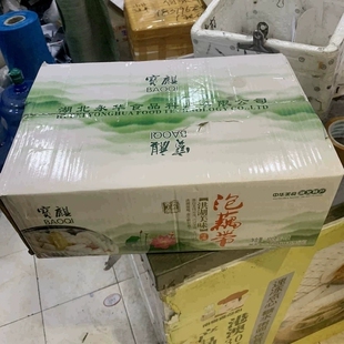 食品 宝麒湖北酸辣泡椒藕带即食冷菜农家下饭袋包装 400g 20包 箱