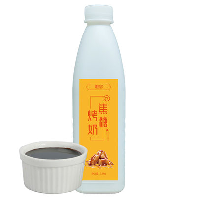 糖佬汉焦糖烤奶1.3kg奶茶店专用饮品制作咖啡烘培糖浆商用