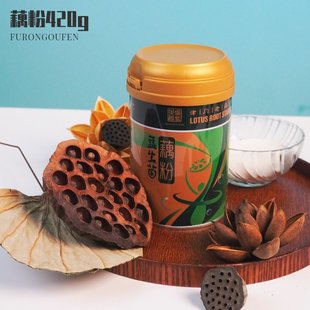 天津老品牌 新品 益生菌藕粉