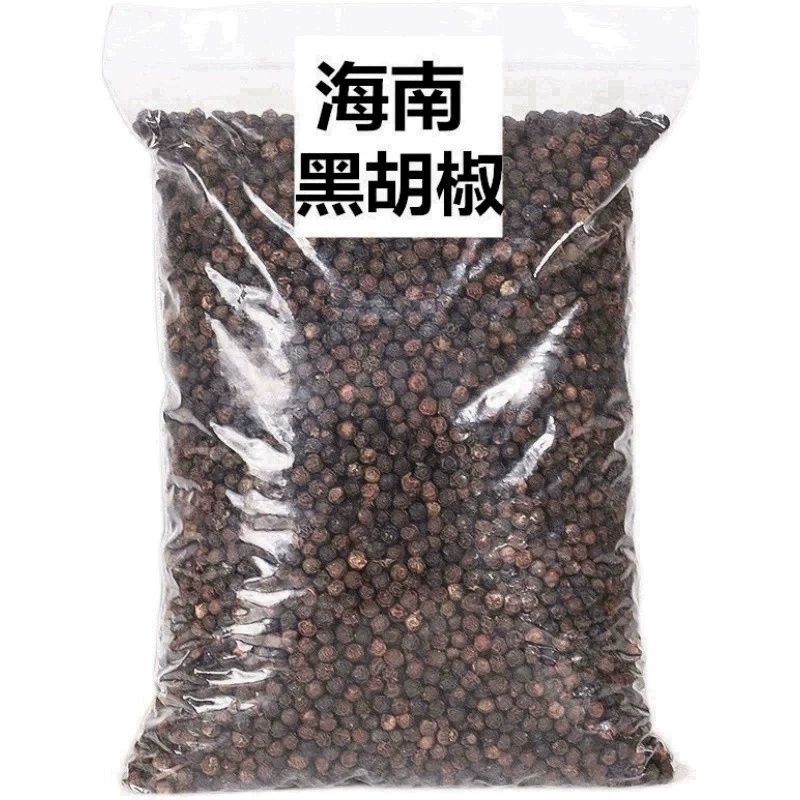 海南黑胡椒粒500g农家自产特产一级黑胡椒粉现磨家用兴隆香料调料