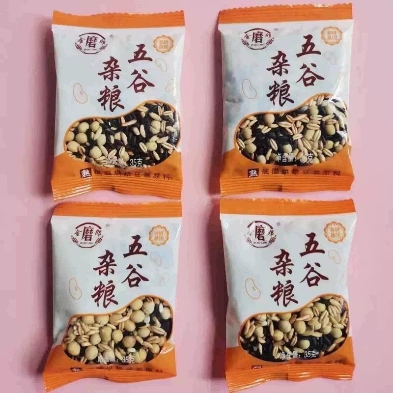 金磨郎低温烘焙五谷杂粮豆浆原料35g*10袋50黑豆红枣黑米花生粗粮