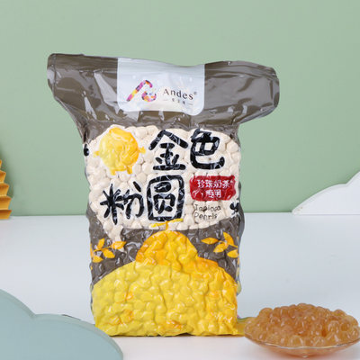 安立司黄金琥珀珍珠粉圆2.5波霸1kg奶茶店专用原材料甜品商用辅