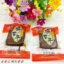 苏州特产零食营养美味500g 苏佰利旺鸡蛋干卤汁五香味小包装