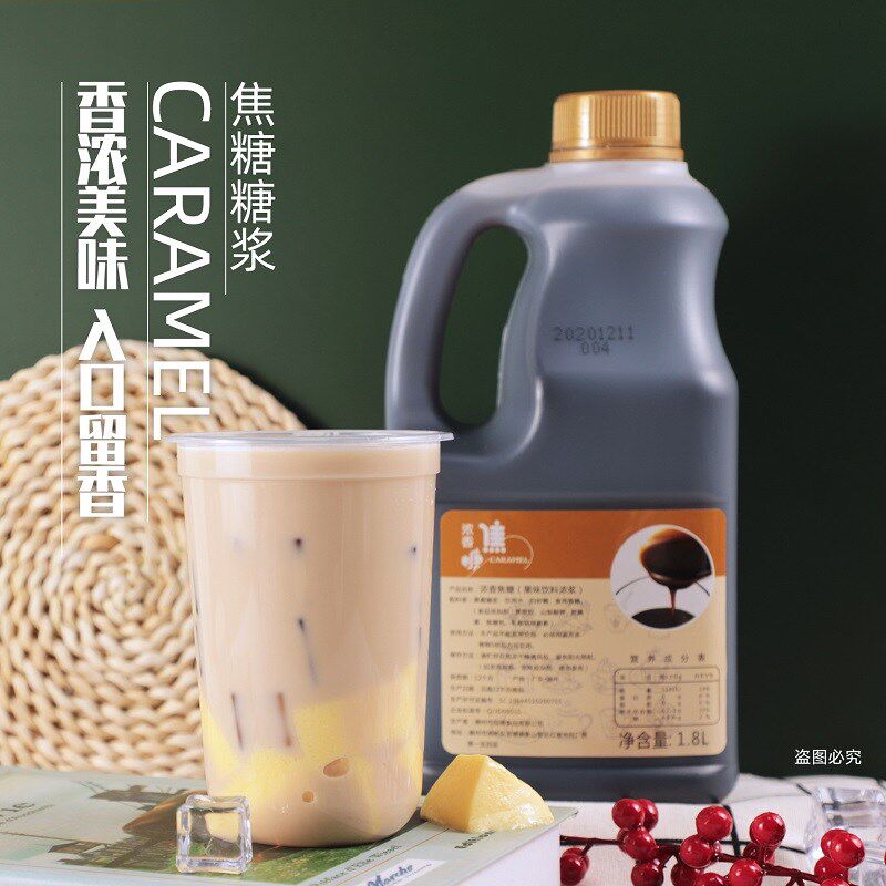 加德浓香焦糖糖浆1.8l 益禾堂烤奶汁奶茶店专用原料果味饮料浓