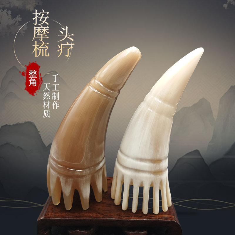 洗头按摩梳10-15cm头疗经络梳