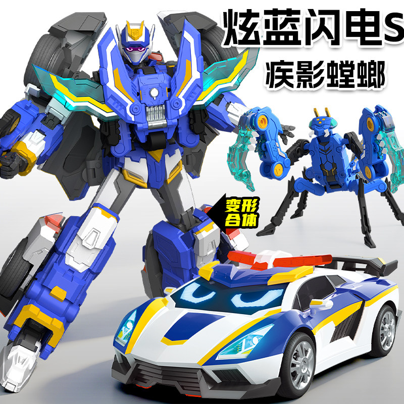 炫卡斗士虫族危机炫蓝闪