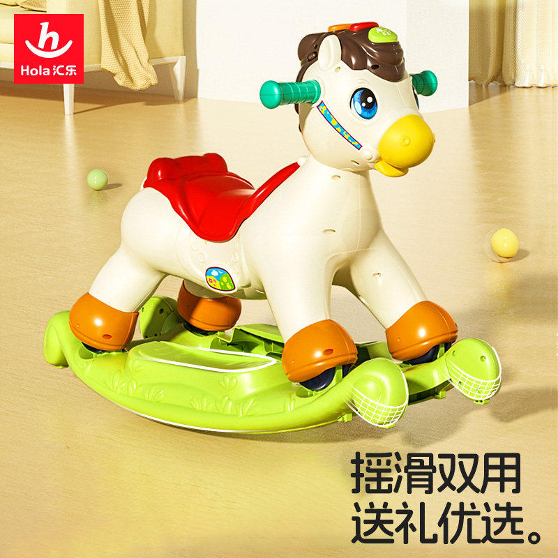 汇乐摇摇马儿童小木马音