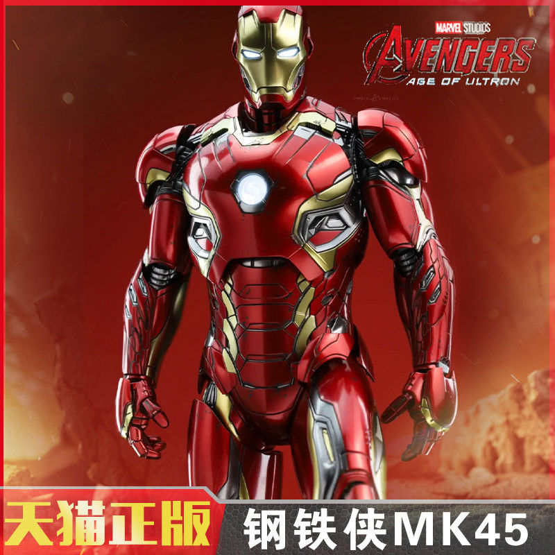 中动玩具钢铁人mk45漫威