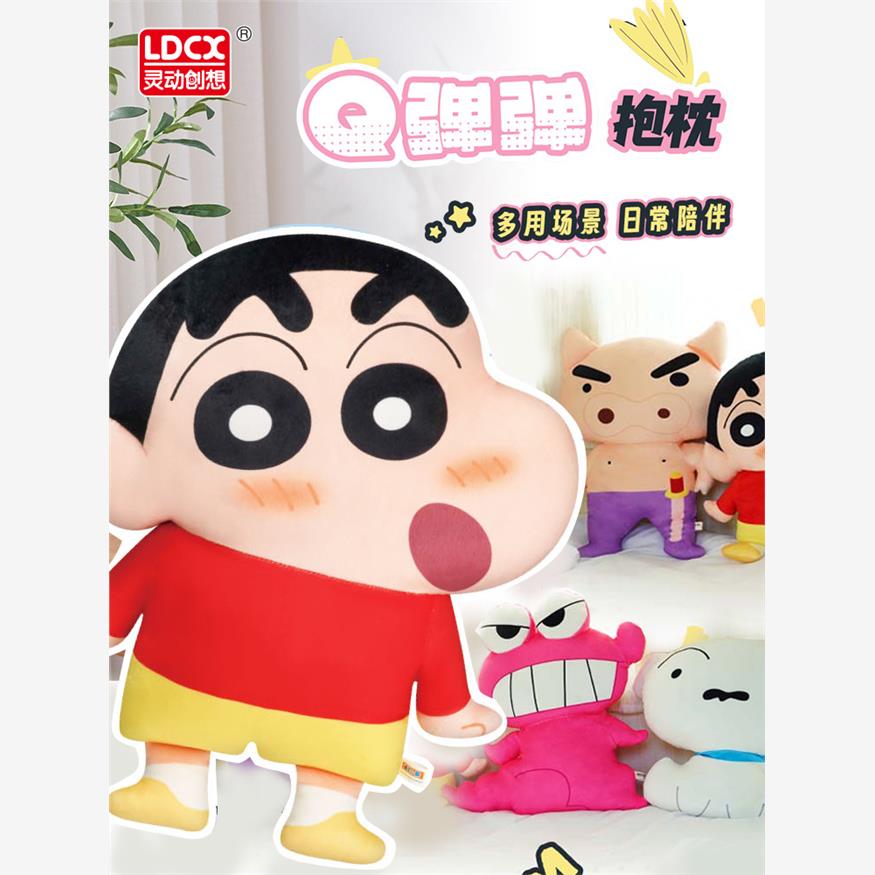 正版蜡笔小新公仔毛绒玩