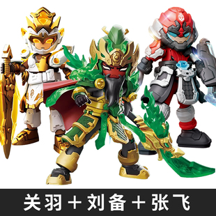 桃园三结义布鲁可积木人英雄无限刘备张飞关羽拼装男孩生日礼物