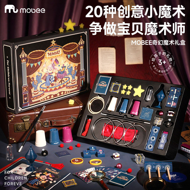 mobee小学生魔术道具套装