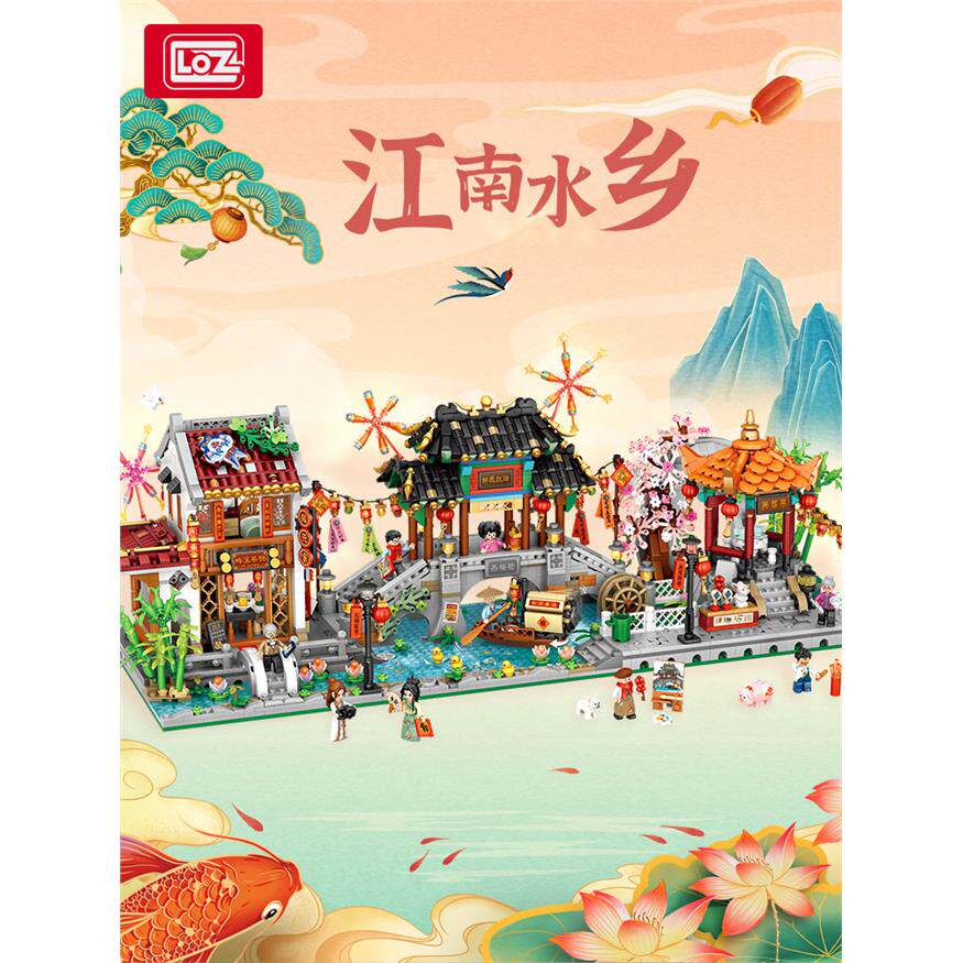 LOZ/俐智小颗粒中国积木