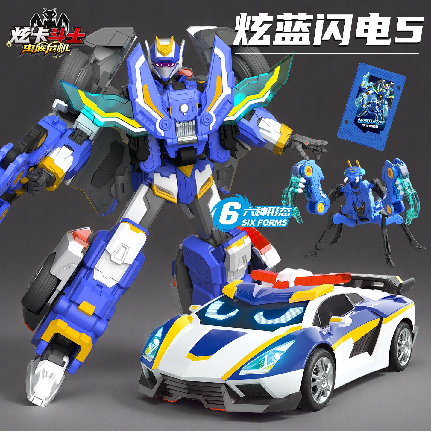 新款炫卡斗士之虫族危机