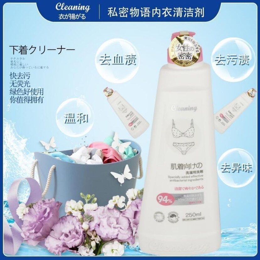日本小林衣飞扬内衣内裤专用洗衣常规洗衣液